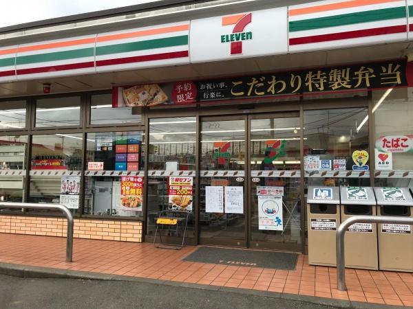 松戸市小金原7丁目　1号棟　新築戸建て(セブンイレブン松戸小金原店)