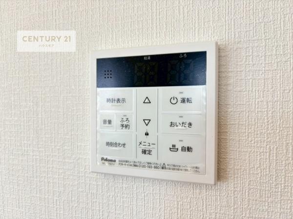 柏市常盤台　新築戸建