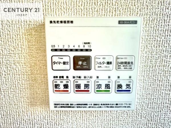 野田市木間ケ瀬　7号棟　新築戸建