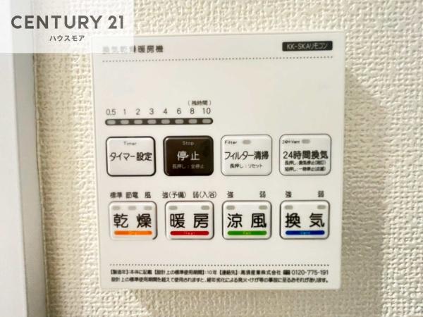 松戸市幸田4丁目　2-B号棟　新築戸建