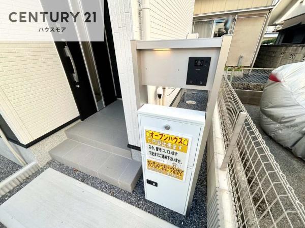 取手市新取手1丁目　新築戸建て