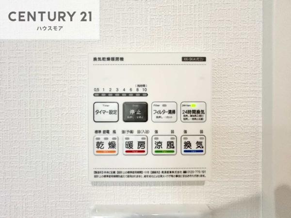 取手市新取手1丁目　新築戸建て