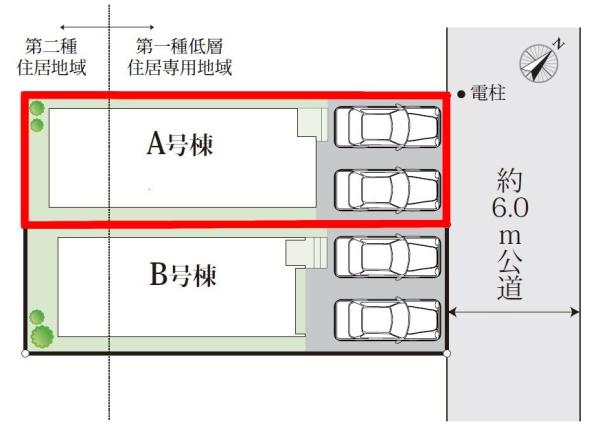 松戸市二十世紀が丘美野里町　A号棟　新築戸建て