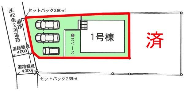 野田市野田　1号棟　新築戸建