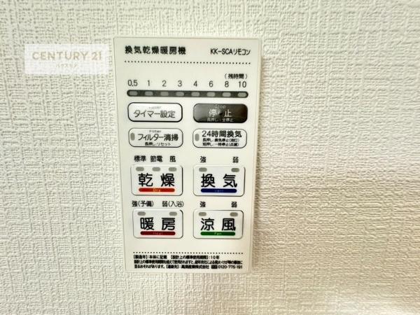 野田市野田　1号棟　新築戸建