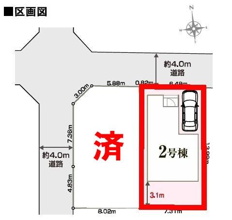我孫子市並木7丁目　2号棟　新築戸建