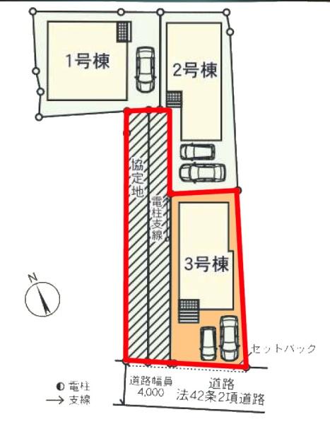 我孫子市寿2丁目　3号棟　新築戸建て