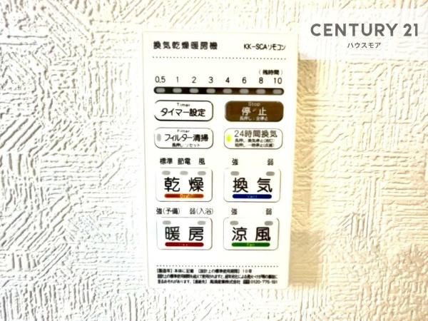 我孫子市寿2丁目　3号棟　新築戸建て