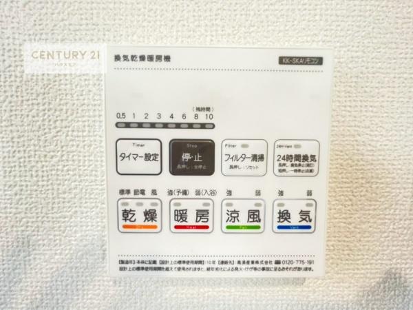 松戸市東平賀　B号棟　新築戸建
