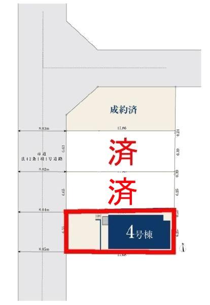 松戸市三矢小台4丁目　4号棟　新築戸建