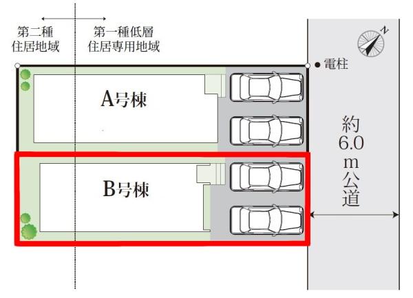 松戸市二十世紀が丘美野里町　B号棟　新築戸建て