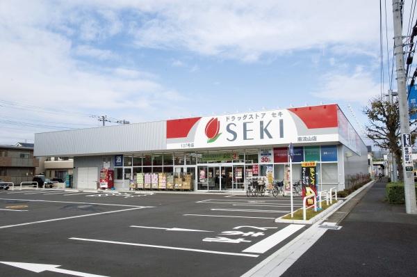 コープ野村南流山壱番街2号棟(ドラッグストアセキ南流山店)