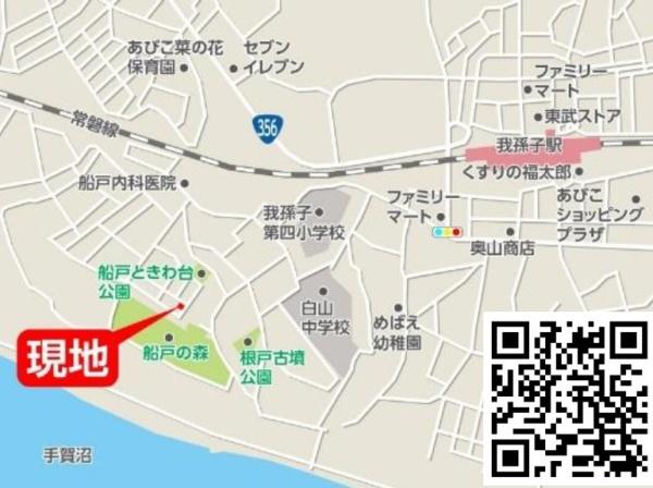 我孫子市船戸1丁目　新築戸建て