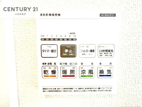 柏市大室　G号棟　新築戸建