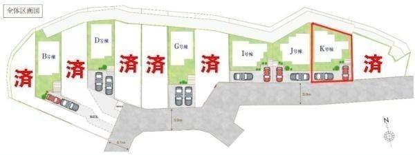 柏市大室　K号棟　新築戸建