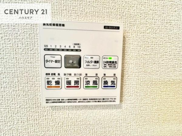 柏市酒井根7丁目　新築戸建て