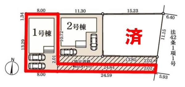 柏市新逆井2丁目　1号棟　新築戸建