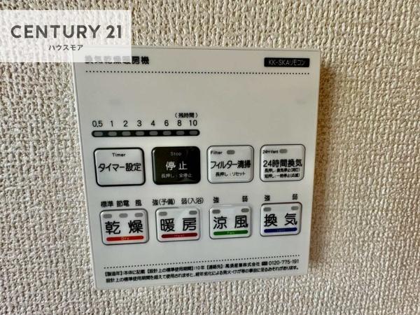 柏市新逆井2丁目　1号棟　新築戸建