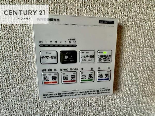 柏市新逆井2丁目　2号棟　新築戸建