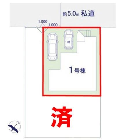 柏市豊四季の新築一戸建