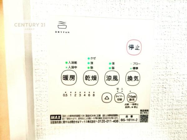 柏市豊四季の新築一戸建