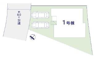 柏市増尾1丁目　新築戸建て