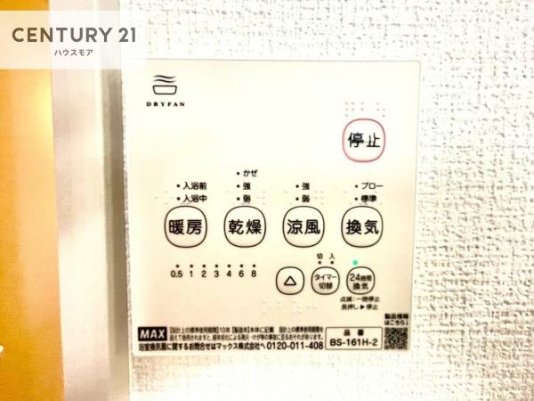柏市増尾1丁目　新築戸建て