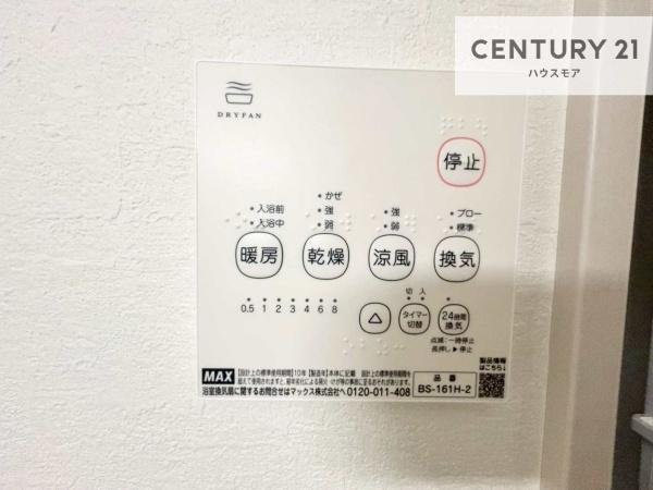 松戸市栄町4丁目　新築戸建