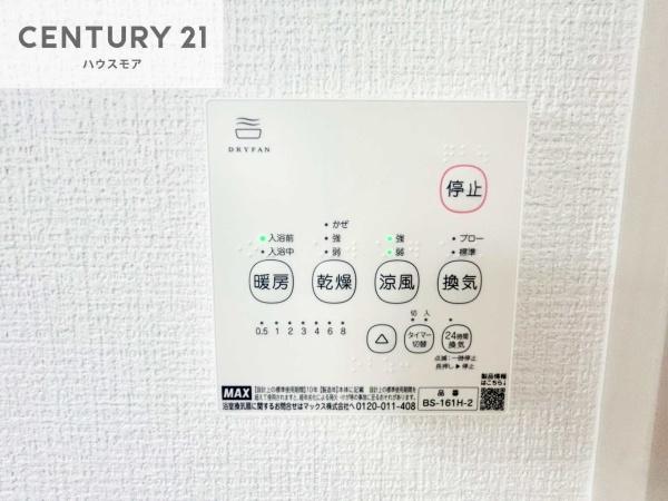 取手市本郷2丁目　新築戸建て