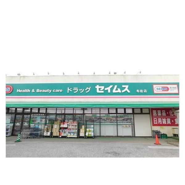 我孫子市南新木1丁目　新築戸建(ドラッグセイムス布佐店)
