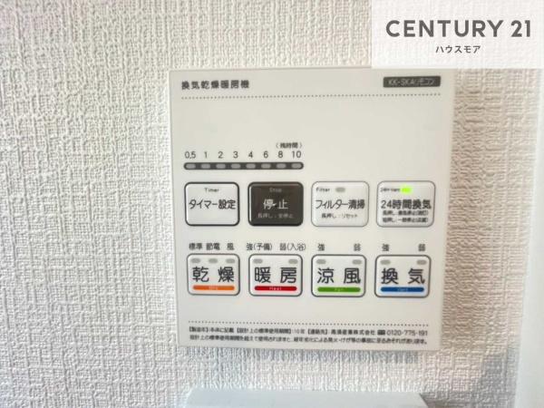 我孫子市南新木1丁目　新築戸建