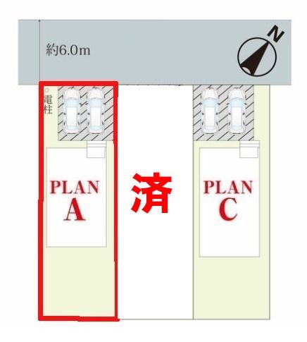守谷市薬師台7丁目　A号棟　新築戸建