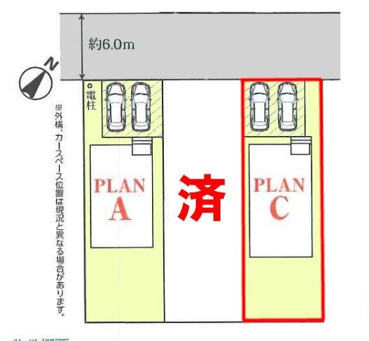 守谷市薬師台7丁目　C号棟　新築戸建