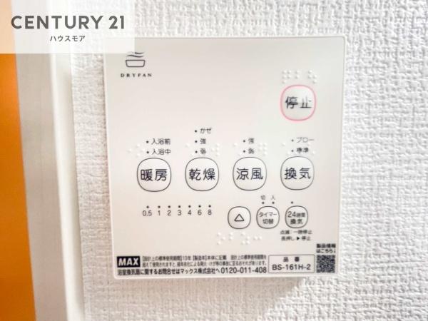 柏市篠籠田　2号棟　新築戸建