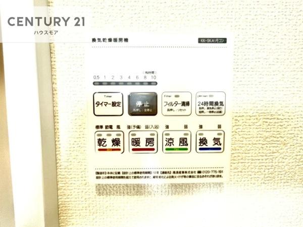 松戸市八ケ崎5丁目　B号棟　新築戸建て