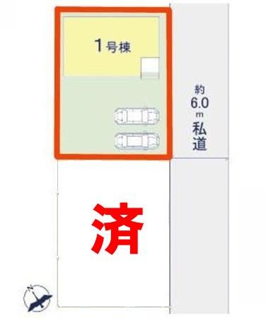 取手市戸頭　1号棟　新築戸建