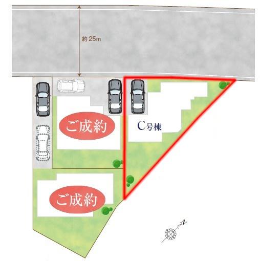 柏市増尾7丁目　C号棟　新築戸建