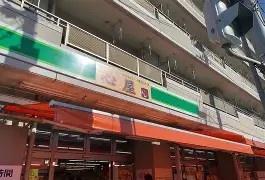 流山市南流山7丁目　A号棟　新築戸建(心屋)