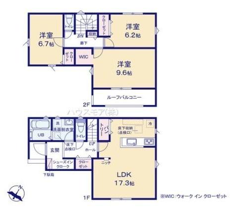 取手市新取手2丁目　新築戸建