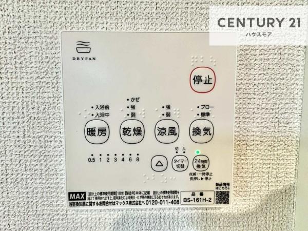 松戸市根木内　新築戸建