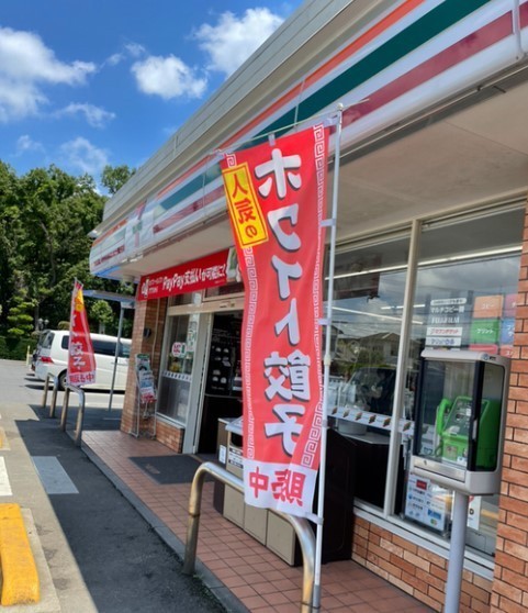 松戸市小金　新築戸建て(セブンイレブン松戸栗ケ沢店)