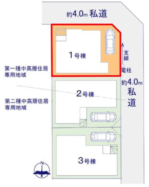 柏市光ケ丘2丁目　1号棟　新築戸建