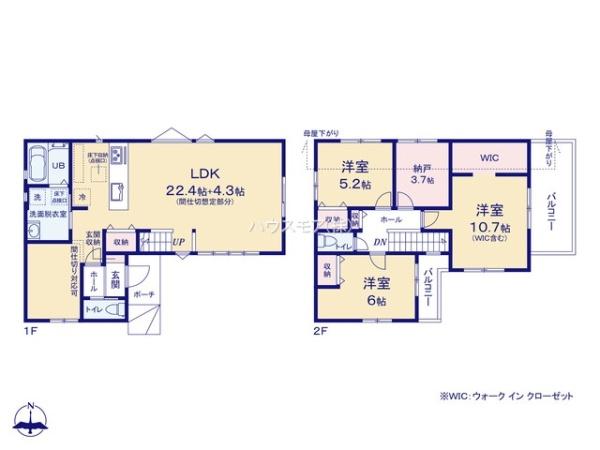 柏市光ケ丘2丁目　2号棟　新築戸建