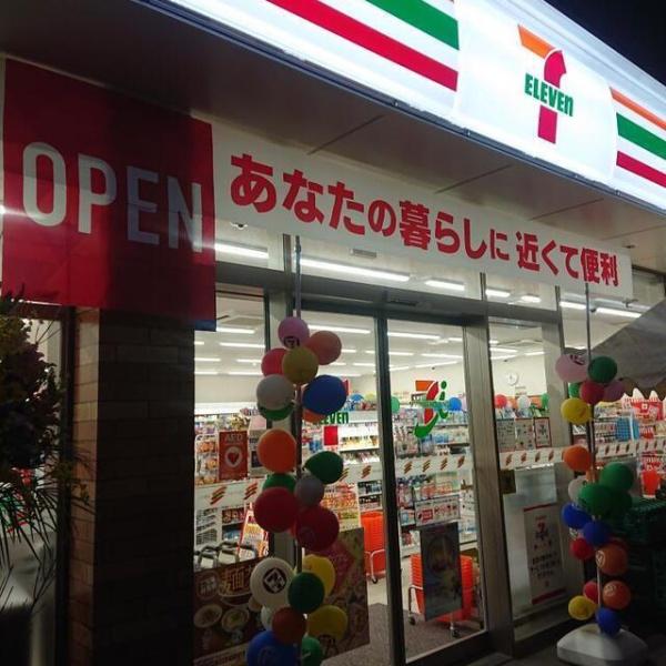 我孫子市中峠　新築戸建(セブンイレブン我孫子中里店)