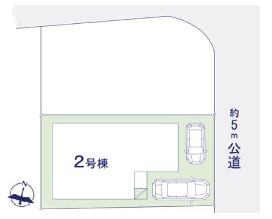 松戸市上本郷　2号棟　新築戸建て