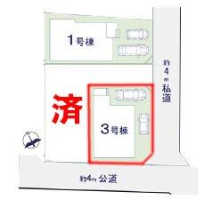 松戸市胡録台　2号棟　新築戸建
