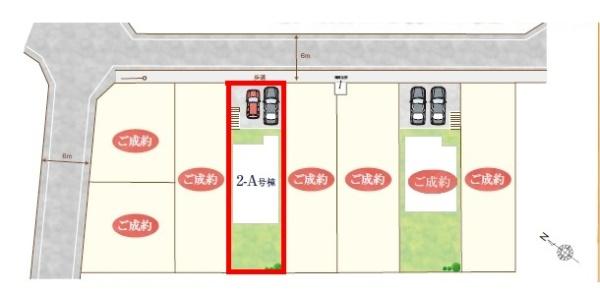 松戸市小金原5丁目　2-A号棟　新築戸建