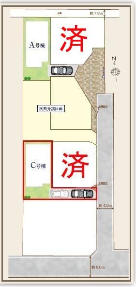 松戸市西馬橋2丁目　C号棟　新築戸建
