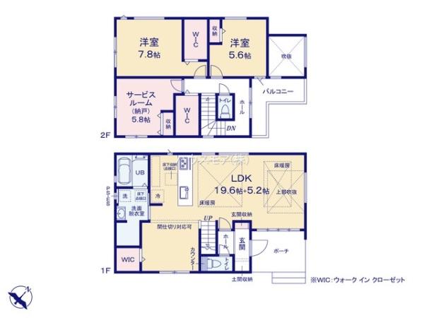 柏市北柏3丁目　1号棟　新築戸建て