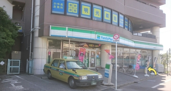 柏市北柏3丁目　1号棟　新築戸建て(ファミリーマート北柏駅北口店)